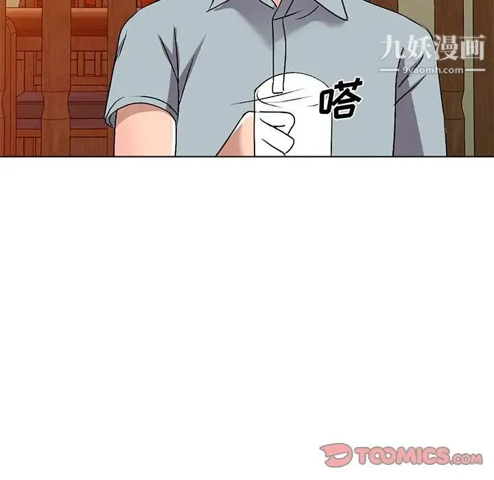 娜娜变身记 第34话 第27页