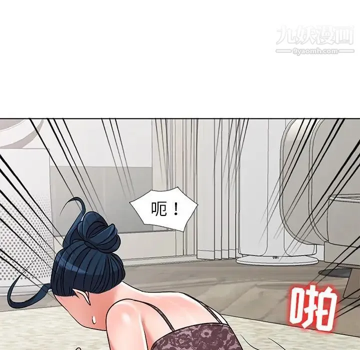 娜娜变身记 第34话 第108页