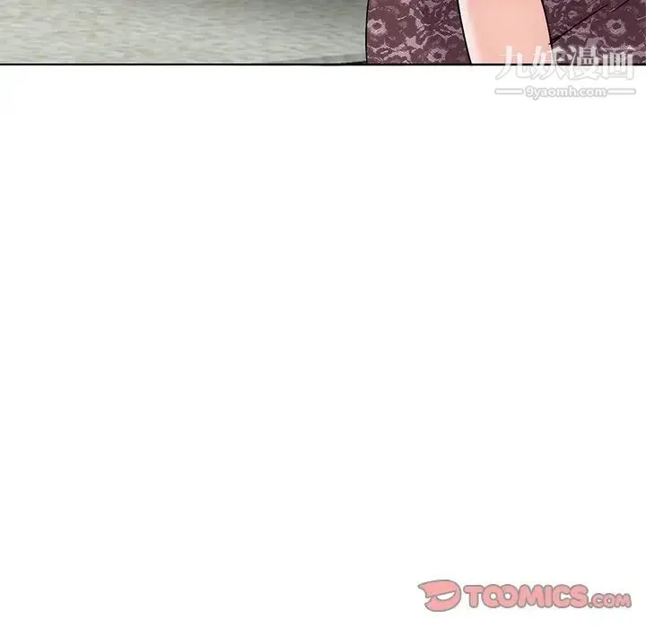 娜娜变身记 第34话 第153页