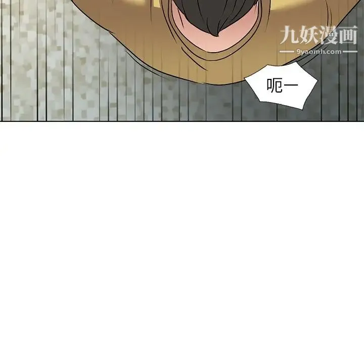 娜娜变身记 第34话 第66页