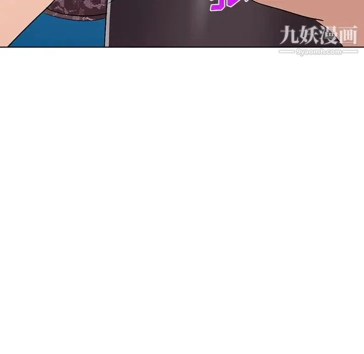娜娜变身记 第34话 第52页