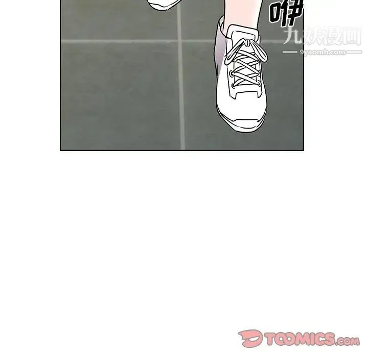 娜娜变身记 第34话 第135页
