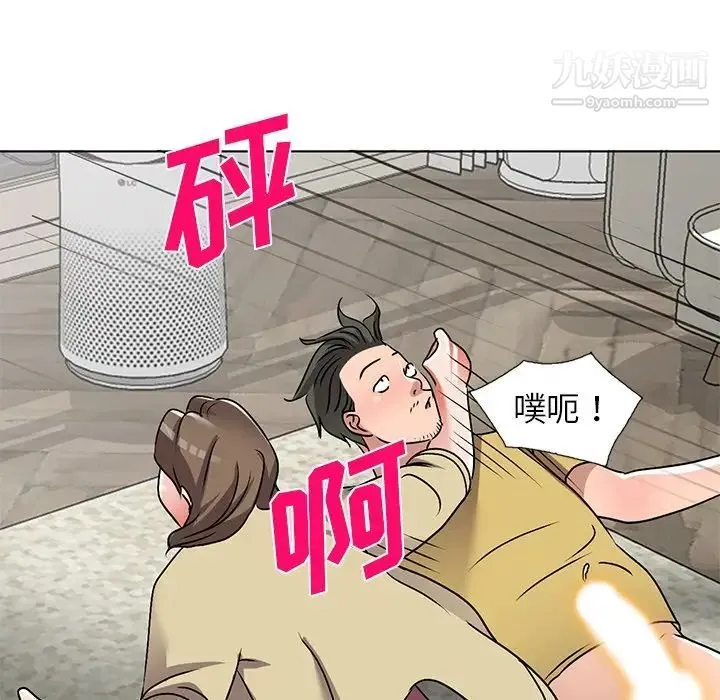 娜娜变身记 第34话 第149页