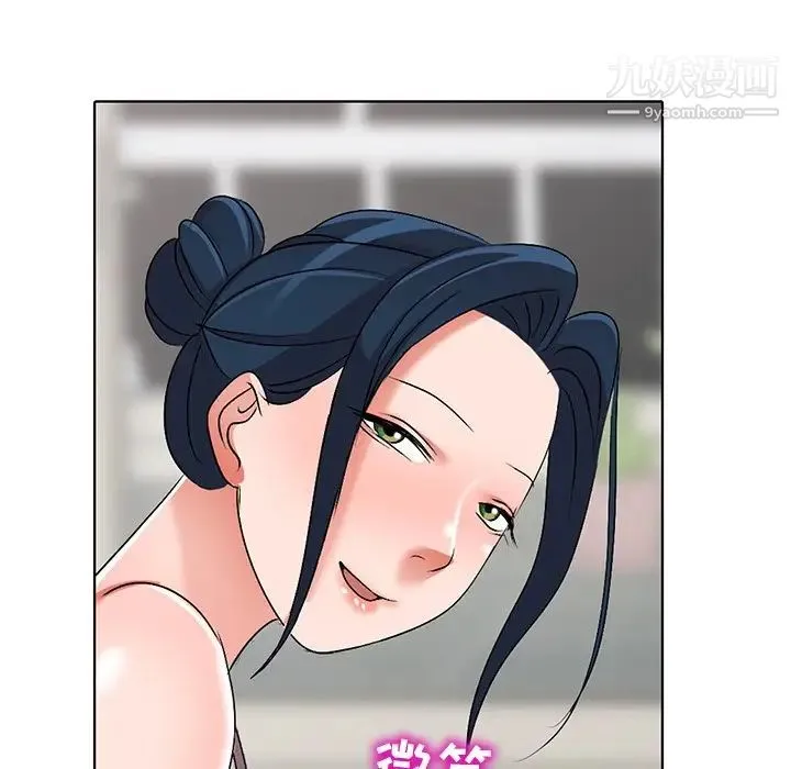 娜娜变身记 第34话 第5页