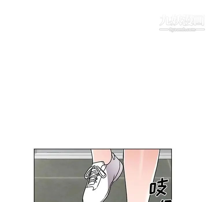 娜娜变身记 第34话 第134页