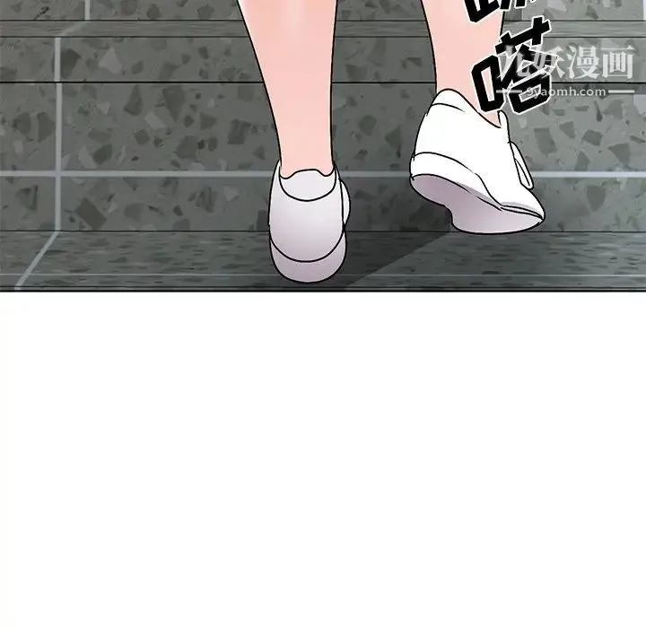 娜娜变身记 第34话 第126页