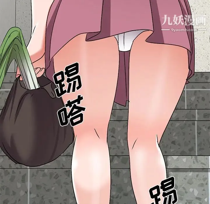娜娜变身记 第34话 第125页