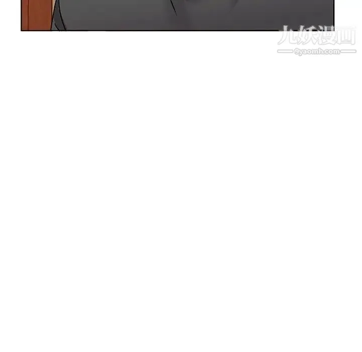 娜娜变身记 第34话 第23页