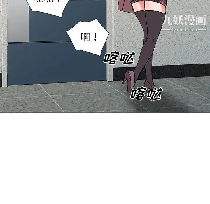 娜娜变身记 第34话 第155页