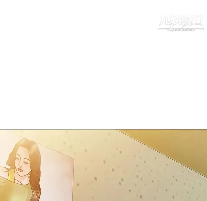 娜娜变身记 第34话 第88页