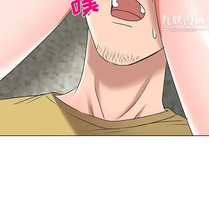 娜娜变身记 第34话 第70页
