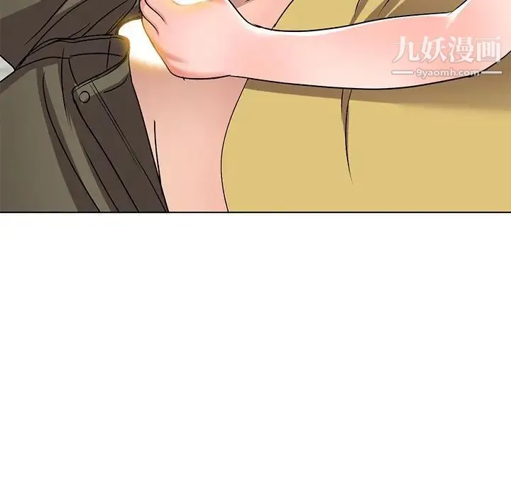 娜娜变身记 第34话 第68页