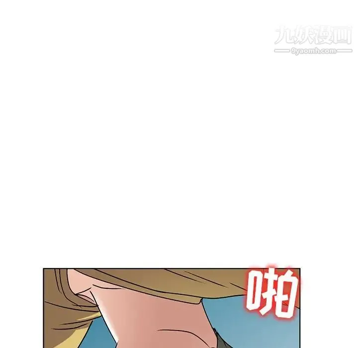 娜娜变身记 第34话 第138页