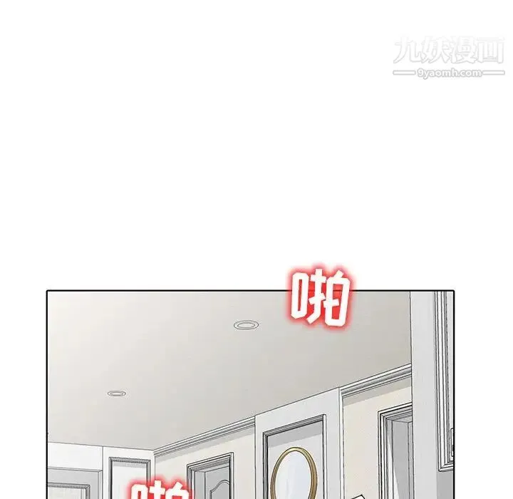 娜娜变身记 第34话 第106页
