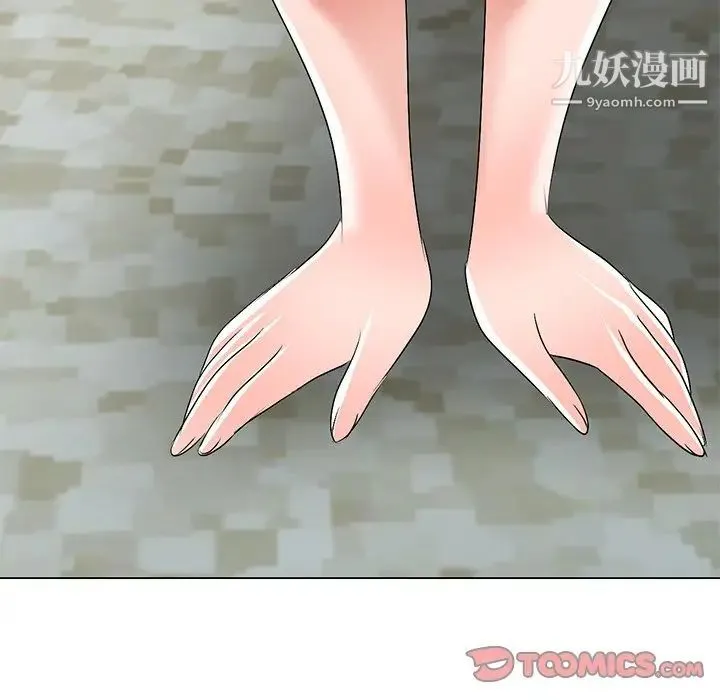 娜娜变身记 第34话 第15页