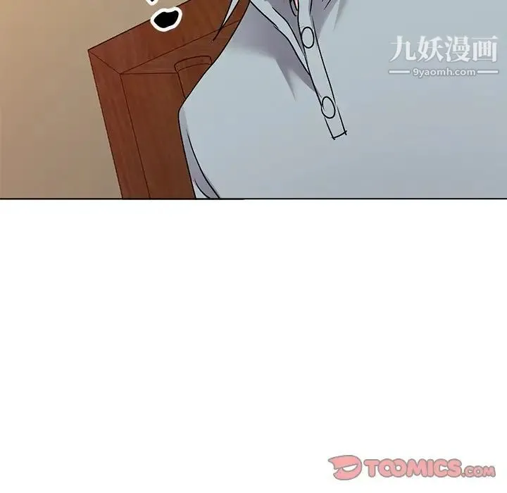 娜娜变身记 第34话 第105页