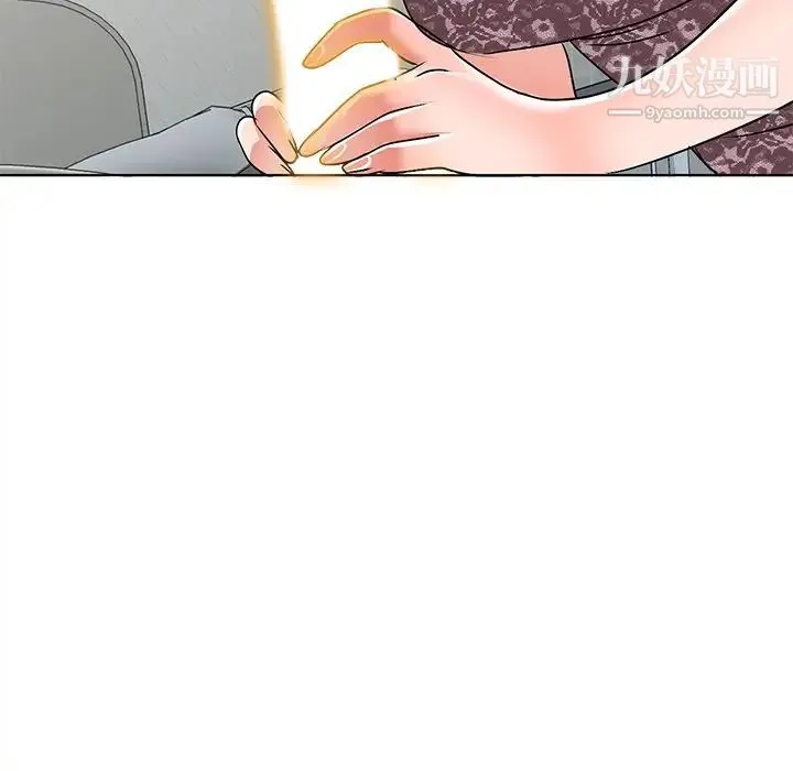 娜娜变身记 第34话 第85页