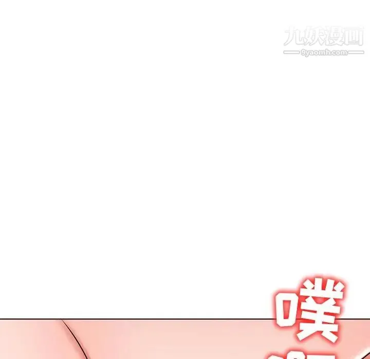娜娜变身记 第34话 第110页
