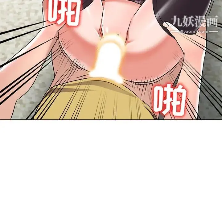 娜娜变身记 第34话 第119页