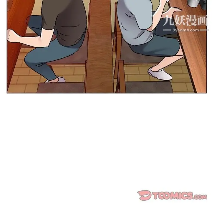 娜娜变身记 第34话 第93页