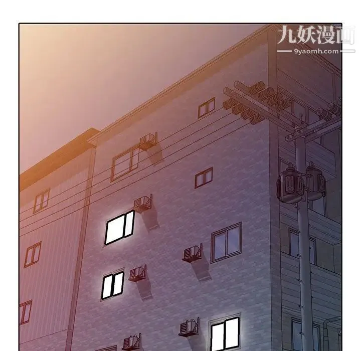 娜娜变身记 第34话 第37页