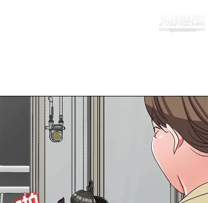 娜娜变身记 第34话 第136页