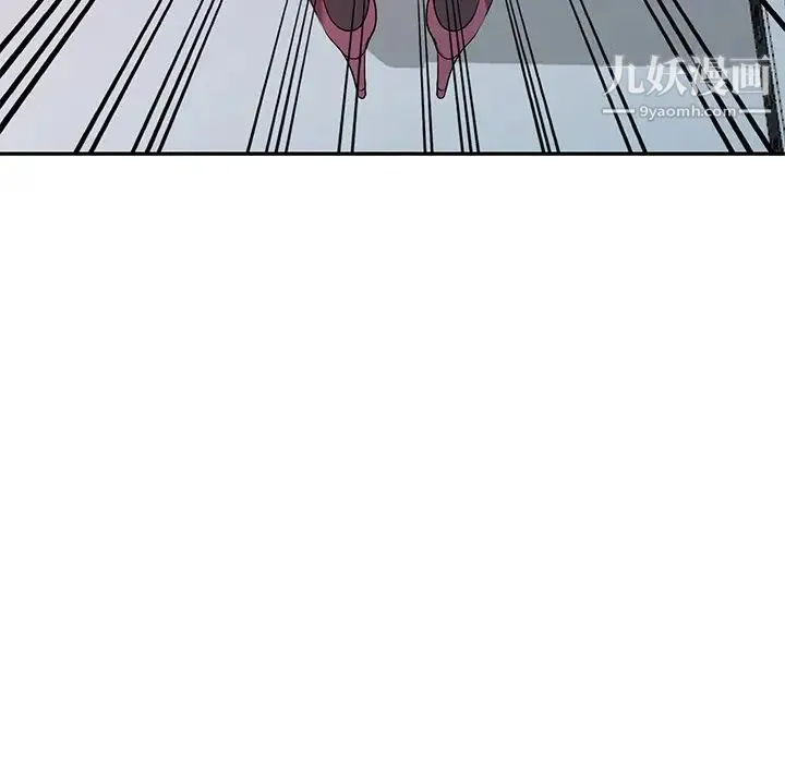 娜娜变身记 第18话 第49页