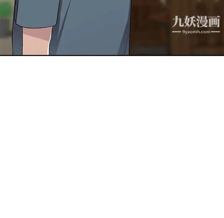娜娜变身记 第18话 第26页