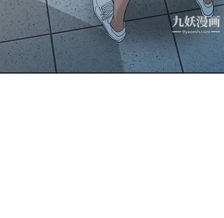 娜娜变身记 第18话 第53页