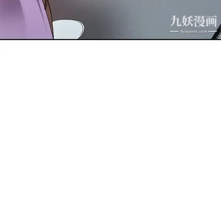 娜娜变身记 第18话 第91页