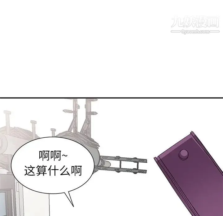 娜娜变身记 第18话 第131页