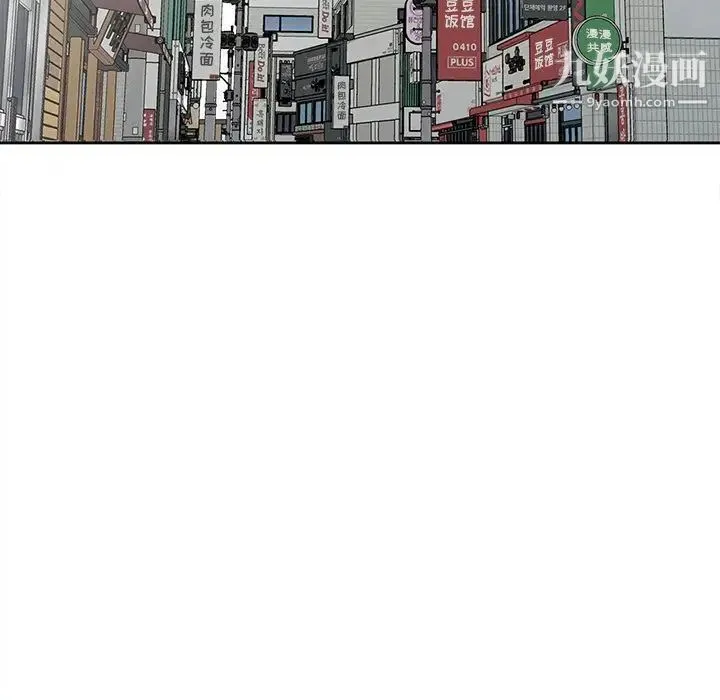 娜娜变身记 第18话 第130页