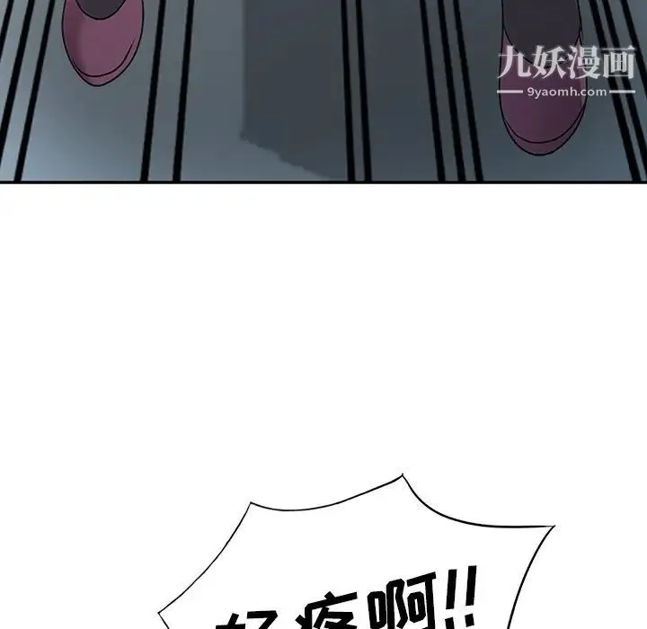 娜娜变身记 第18话 第74页