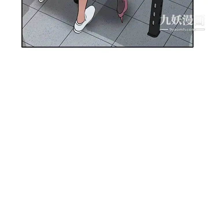 娜娜变身记 第18话 第78页