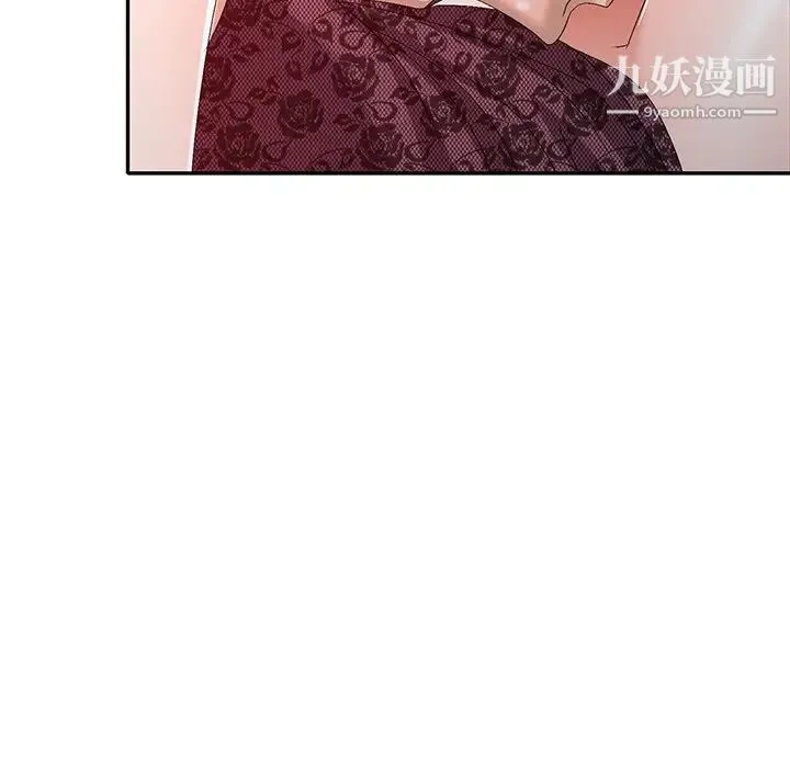 娜娜变身记 第22话 第125页