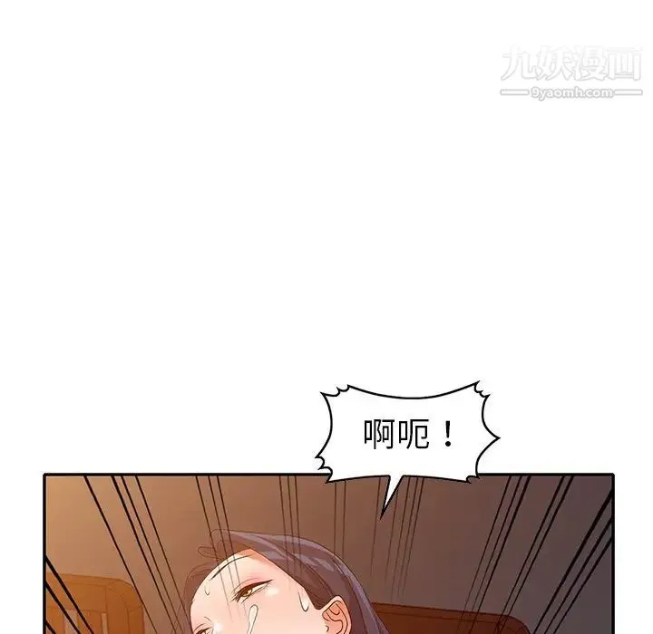 娜娜变身记 第22话 第118页