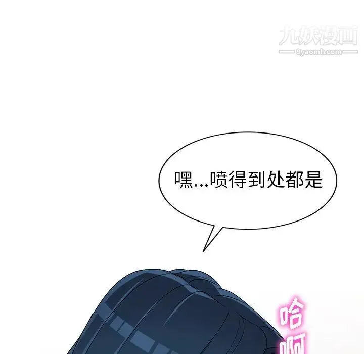 娜娜变身记 第22话 第121页