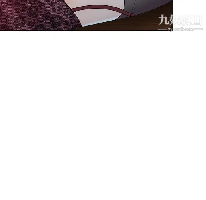 娜娜变身记 第22话 第130页