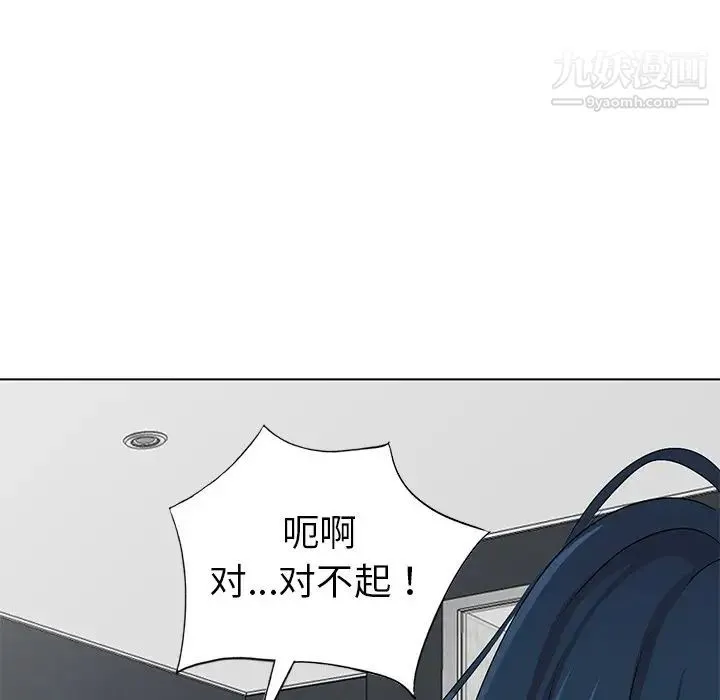 娜娜变身记 第32话 第31页