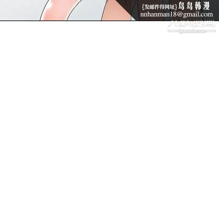 娜娜变身记 第32话 第76页