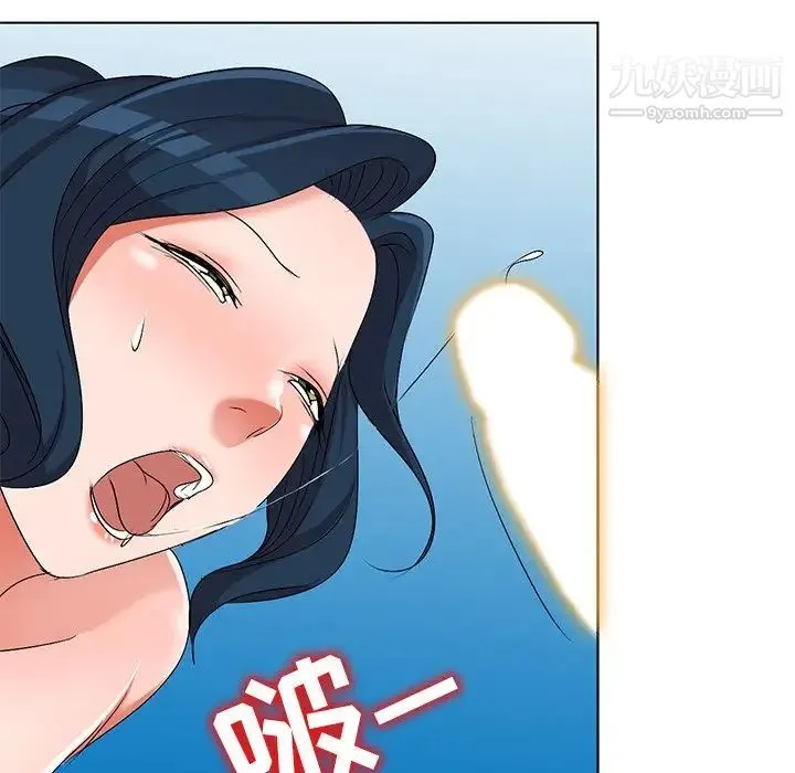 娜娜变身记 第32话 第144页