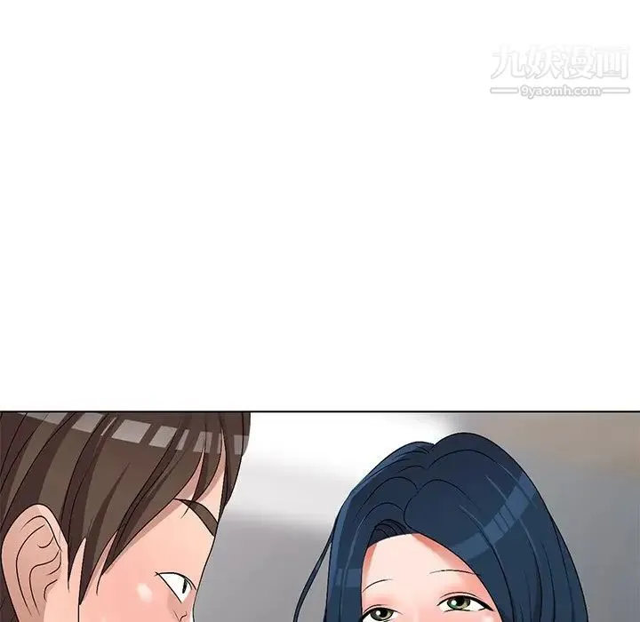 娜娜变身记 第32话 第44页