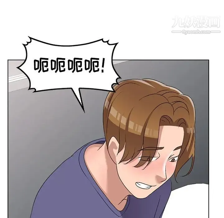 娜娜变身记 第32话 第146页