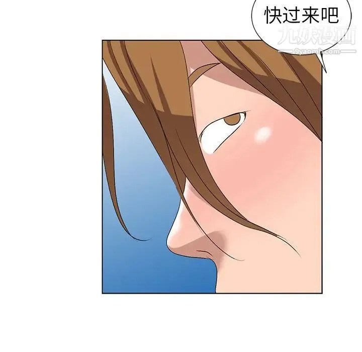 娜娜变身记 第32话 第114页