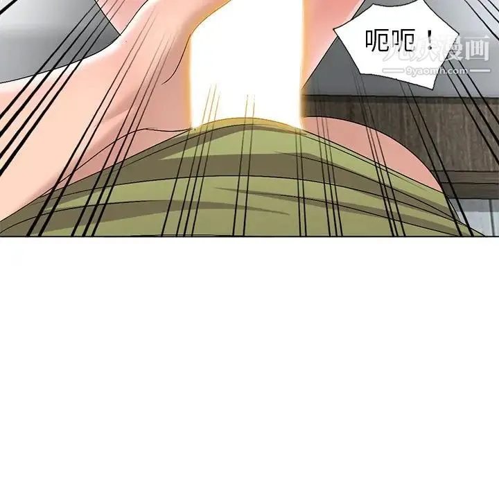 娜娜变身记 第32话 第138页