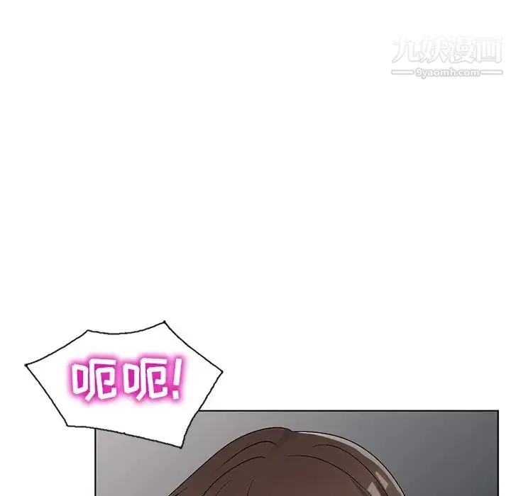 娜娜变身记 第32话 第139页