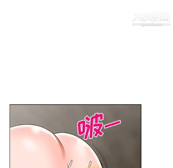 娜娜变身记 第32话 第127页