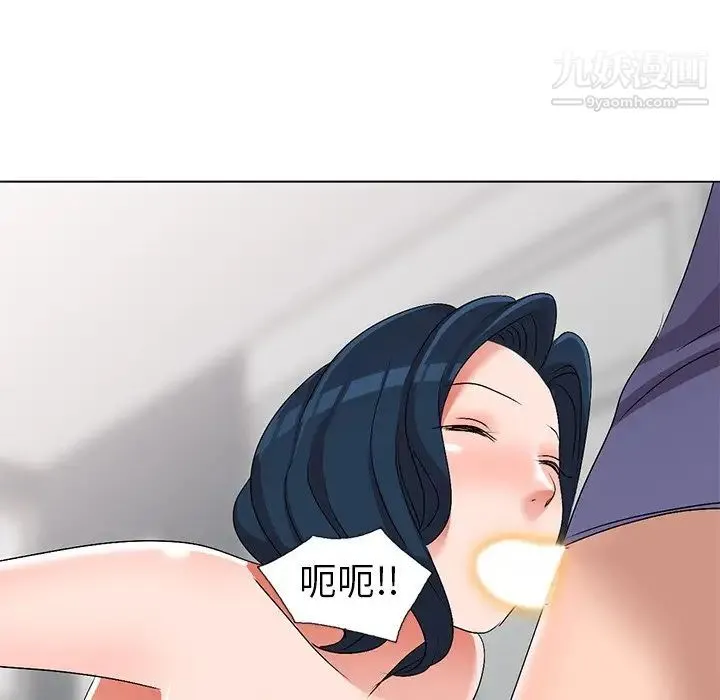 娜娜变身记 第32话 第129页