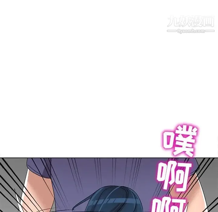 娜娜变身记 第32话 第131页