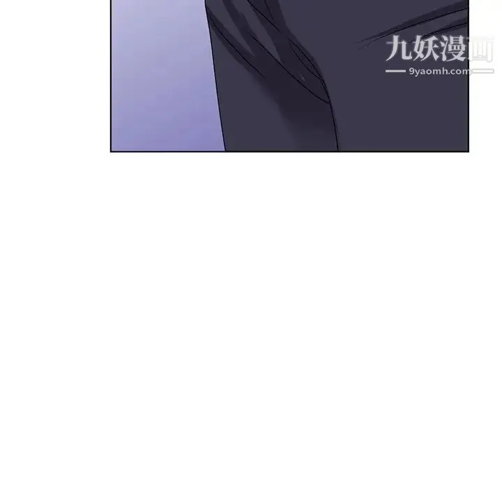 娜娜变身记 第32话 第39页